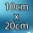 10cm x 20cm