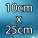 10cm x 25cm
