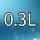 0.3L  + 0,36 RON 